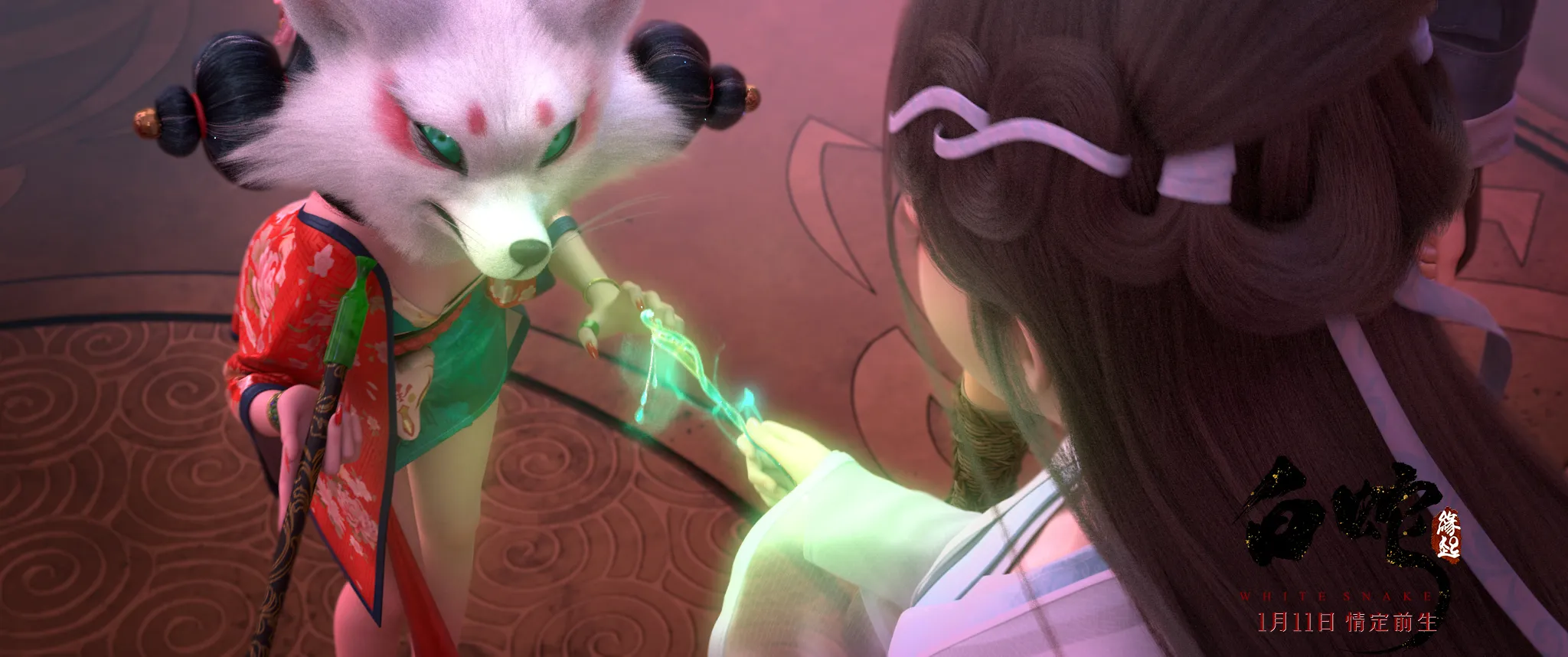 雙面狐妖.jpg 雙面狐妖.jpg