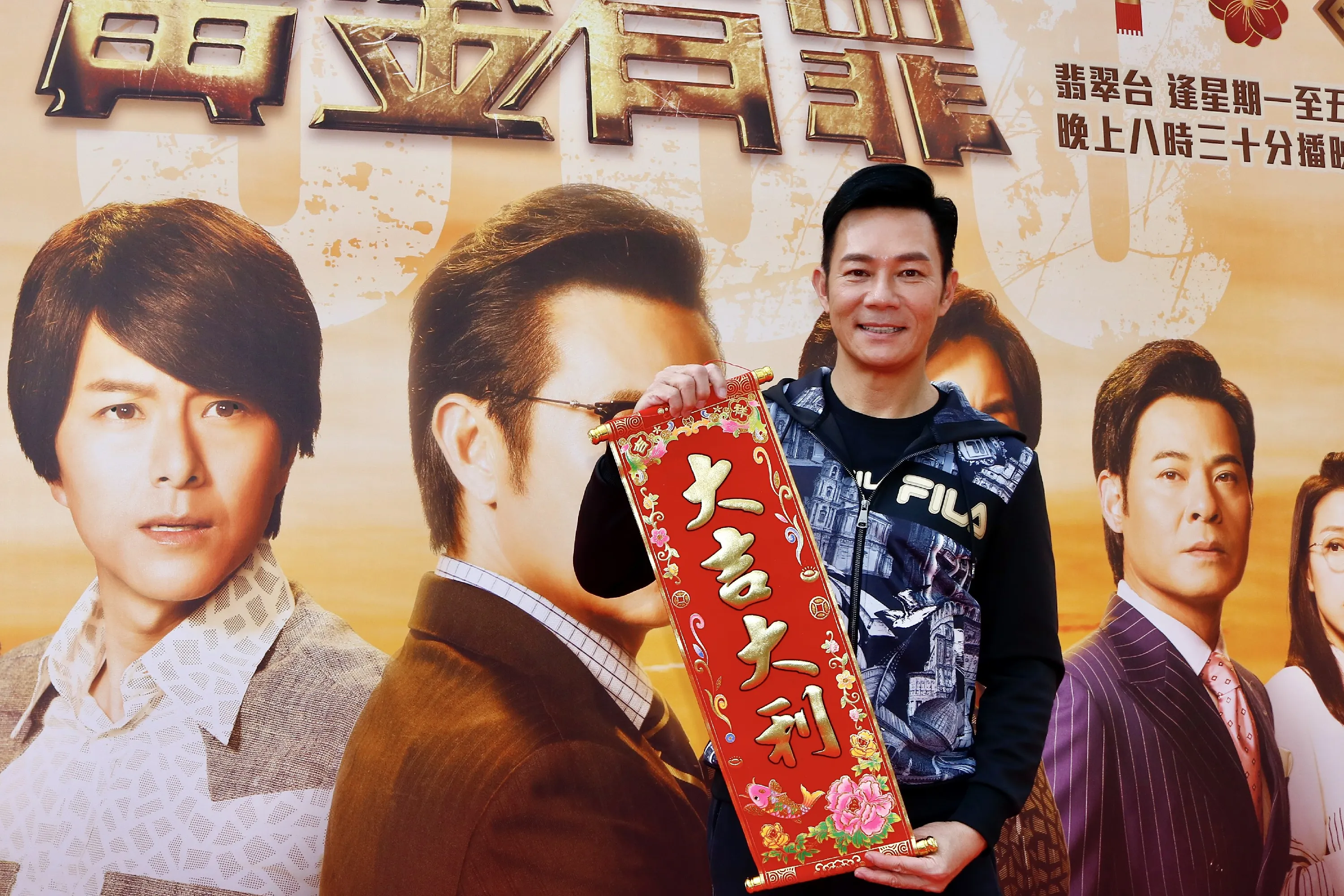  Cheung Siu-fai 领衔《黄金有罪》收视节节上升1.jpg