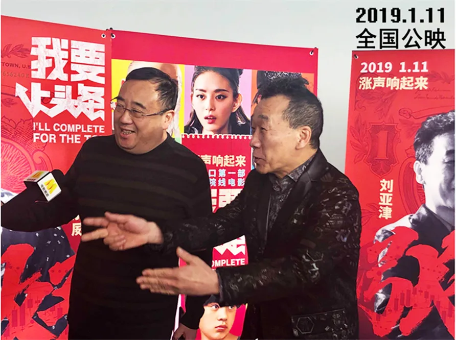  Wei Na 、 Yajin Liu 接受央视记者采访.jpg