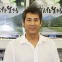 三谷贵幸