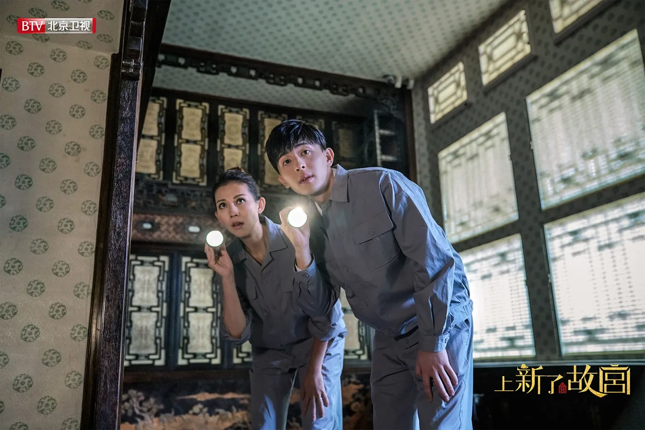 Deng Lun and Ada Choi explore Forbidden City's unopened areas. JPG