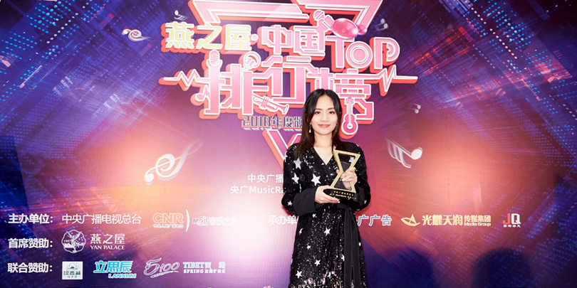 劉惜君亮相中國TOP排行榜頒獎禮   榮獲“音樂之聲推薦歌手“並透露新作驚喜