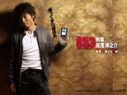 853刑事（电视剧）[2010]
