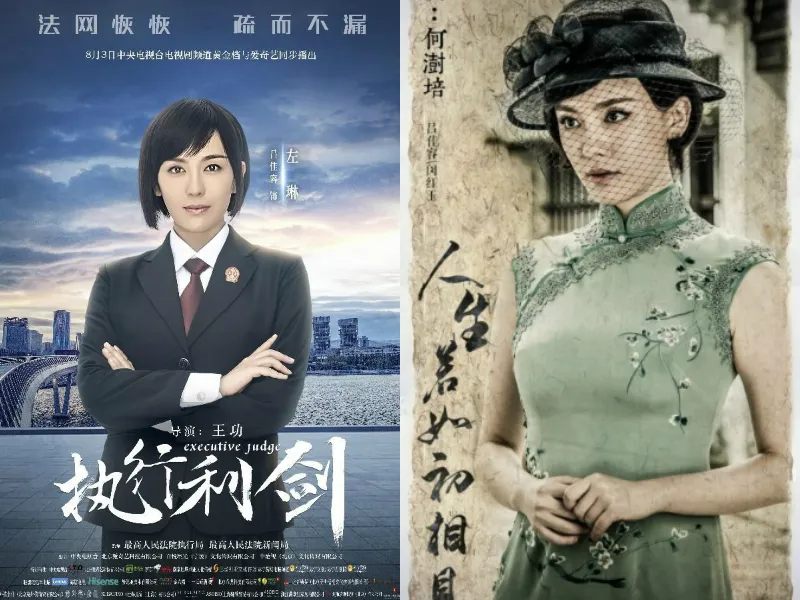 1 Jiarong Lv's four most popular dramas. JPG