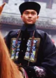 Zhang FuGui