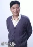 Yu ZhengLai