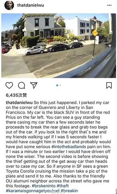  Daniel Wu 车辆遭抢劫