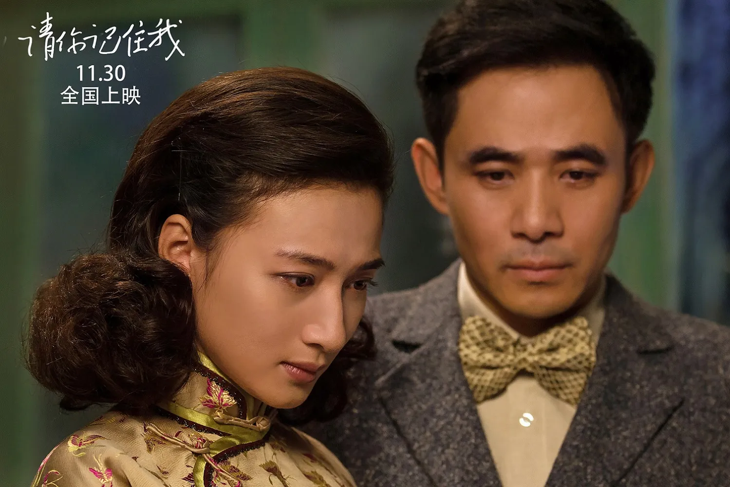 Actors Wenjuan Feng, Jia Yiping. JPG