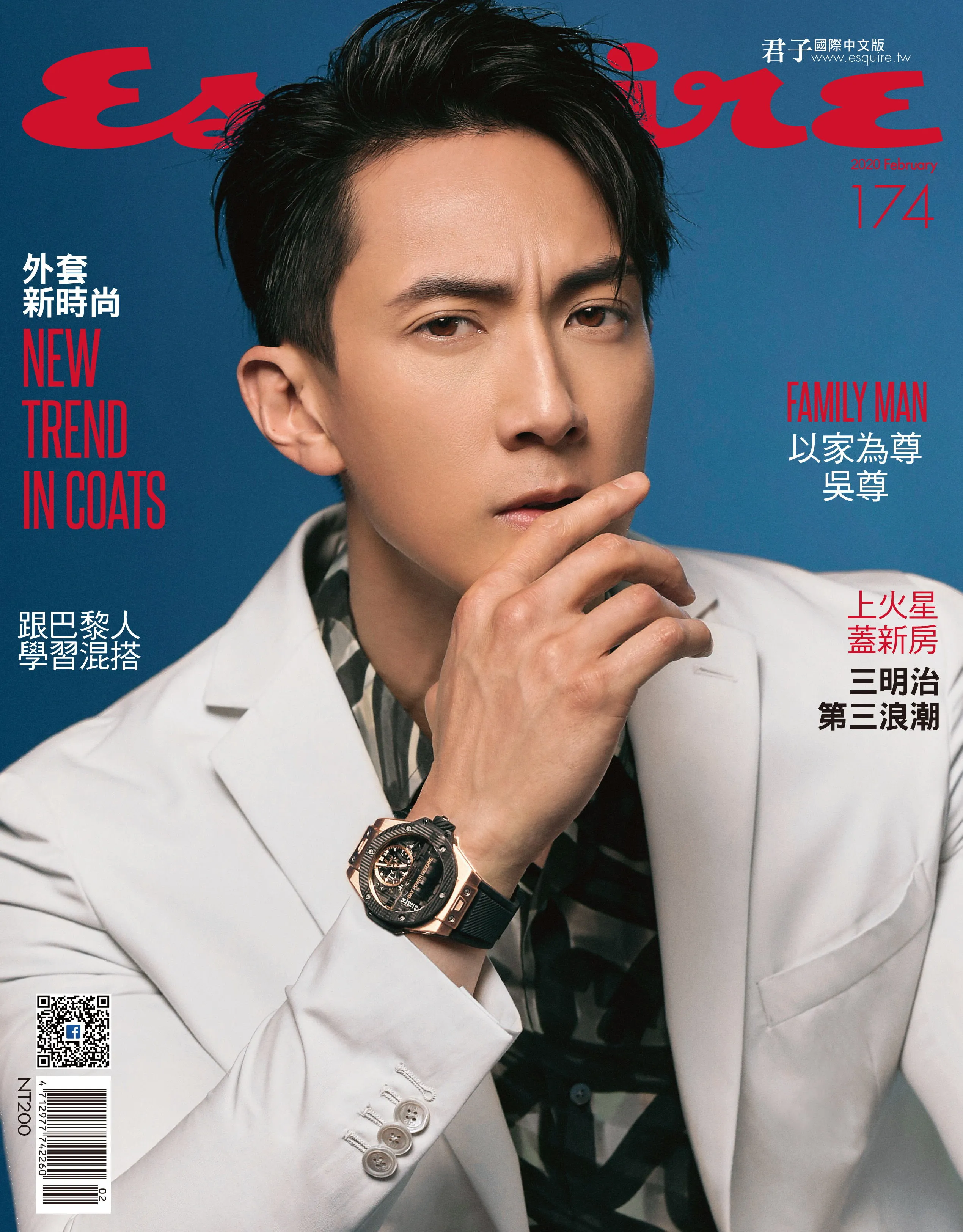  Wu Chun 登杂志二月刊封面.jpg