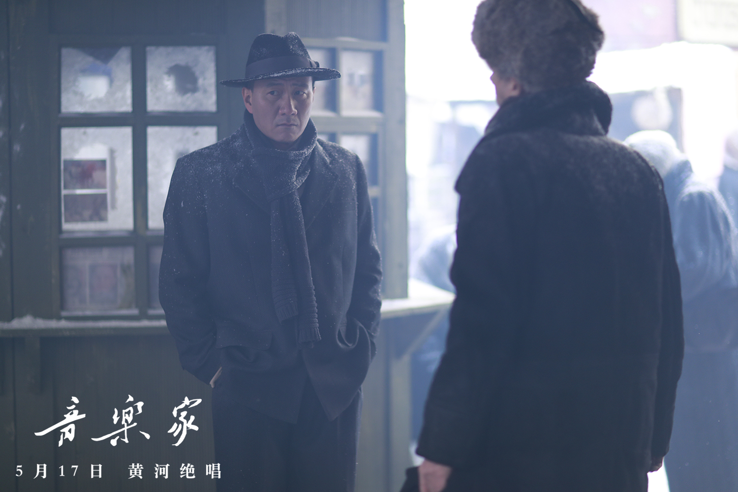 《音乐家》全国限时点映   观众：满满的都是泪点！