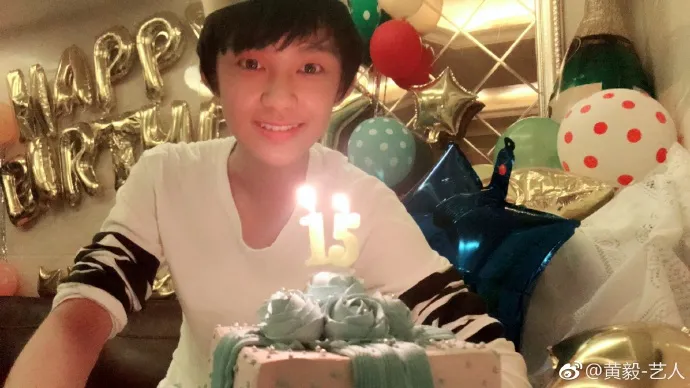 Huang Yi15岁生日