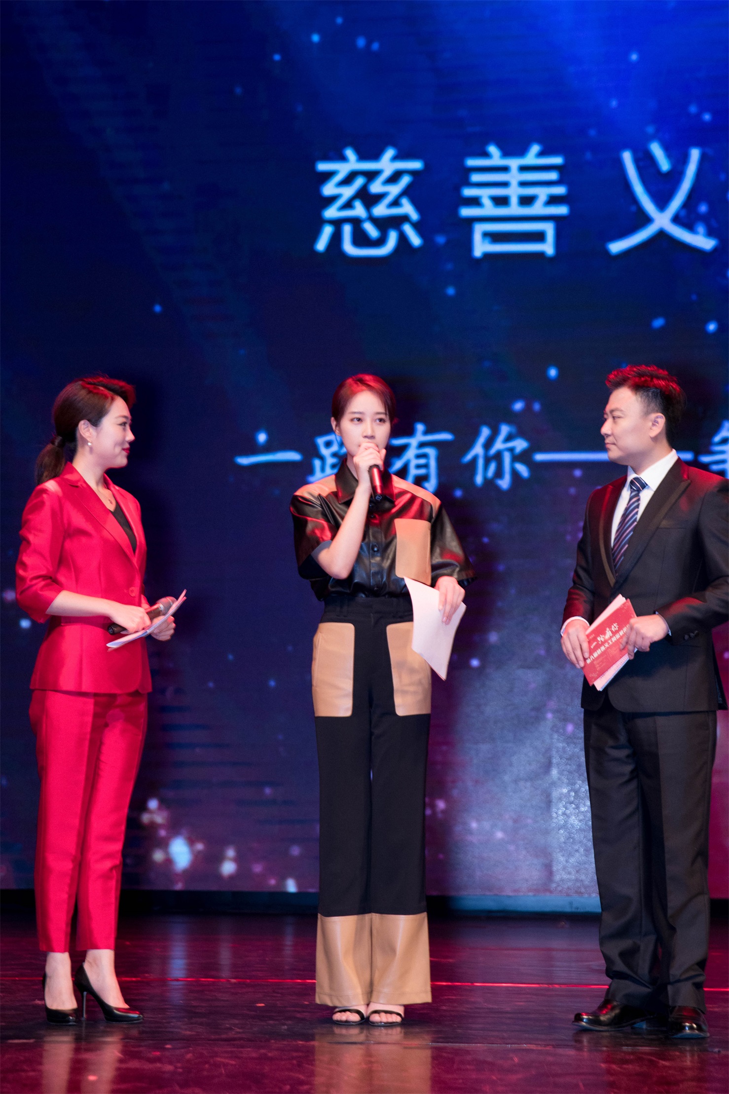 藍盈瑩現身北京慈善義工年度盛典踐行公益點亮美好