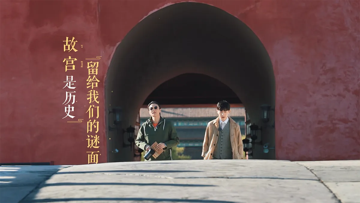 Related story 'Forbidden City brothers' Deng Lun, Yiwei zhou.jpg Related story 'Forbidden City brothers' Deng Lun, Yiwei zhou.jpg
