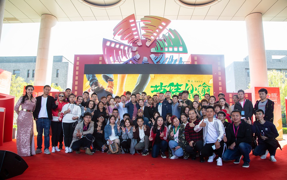 《站住！小偷》剧组亮相北京国际电影节嘉年华    郑云携主创歌舞首秀《抓小偷》