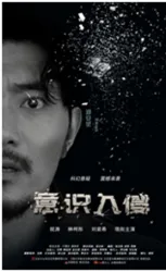 绝密狙击（电视剧）[2018]