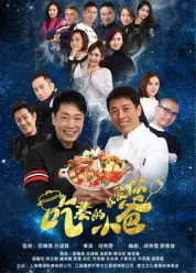 吃素的小爸我爱你