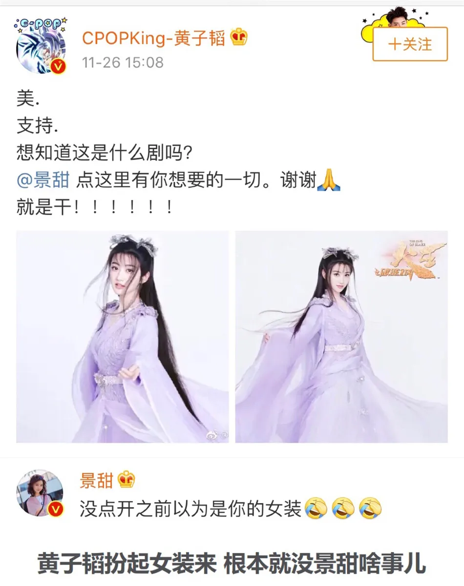 Jing Tian's new drama will be supported by friends 1. JPG