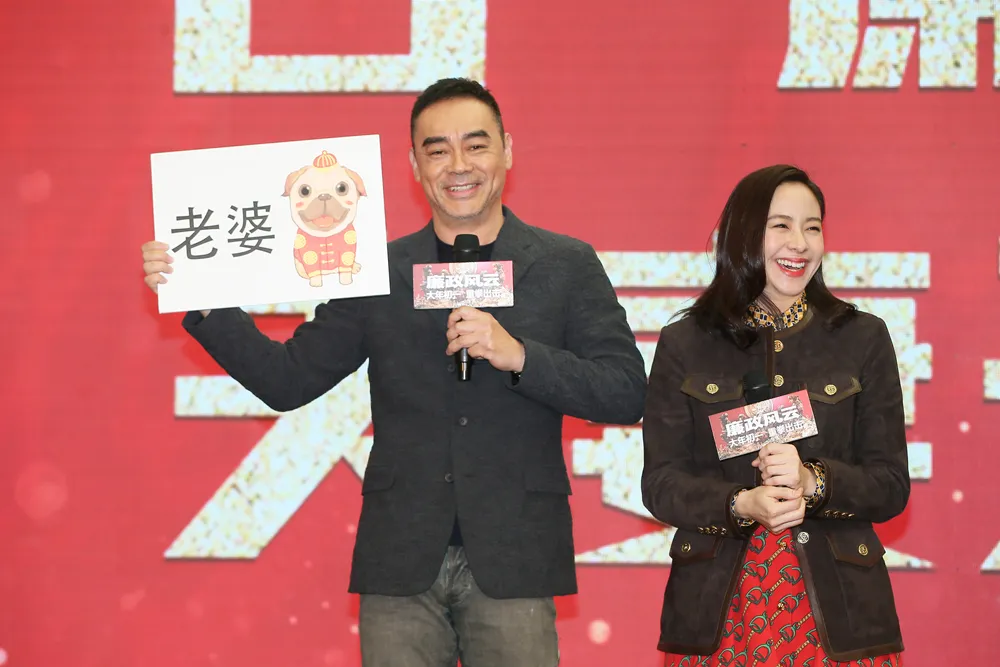 劉青雲林嘉欣解密片中“灑狗糧”祕籍.jpg 劉青雲林嘉欣解密片中“灑狗糧”祕籍.jpg