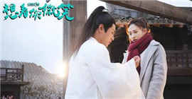 “Want to see you smile” ending episode.Shu Zhan and Gao Xiaoxing fall in love.