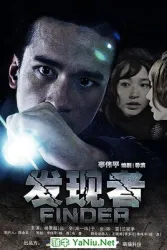 发现者Finder（电视剧）[2016]