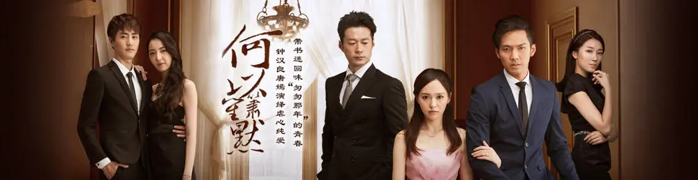Why Sheng Xiao silent（TV）[2015]