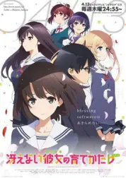 路人女主的养成方法♭