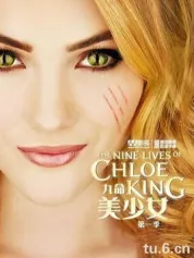 九命美少女