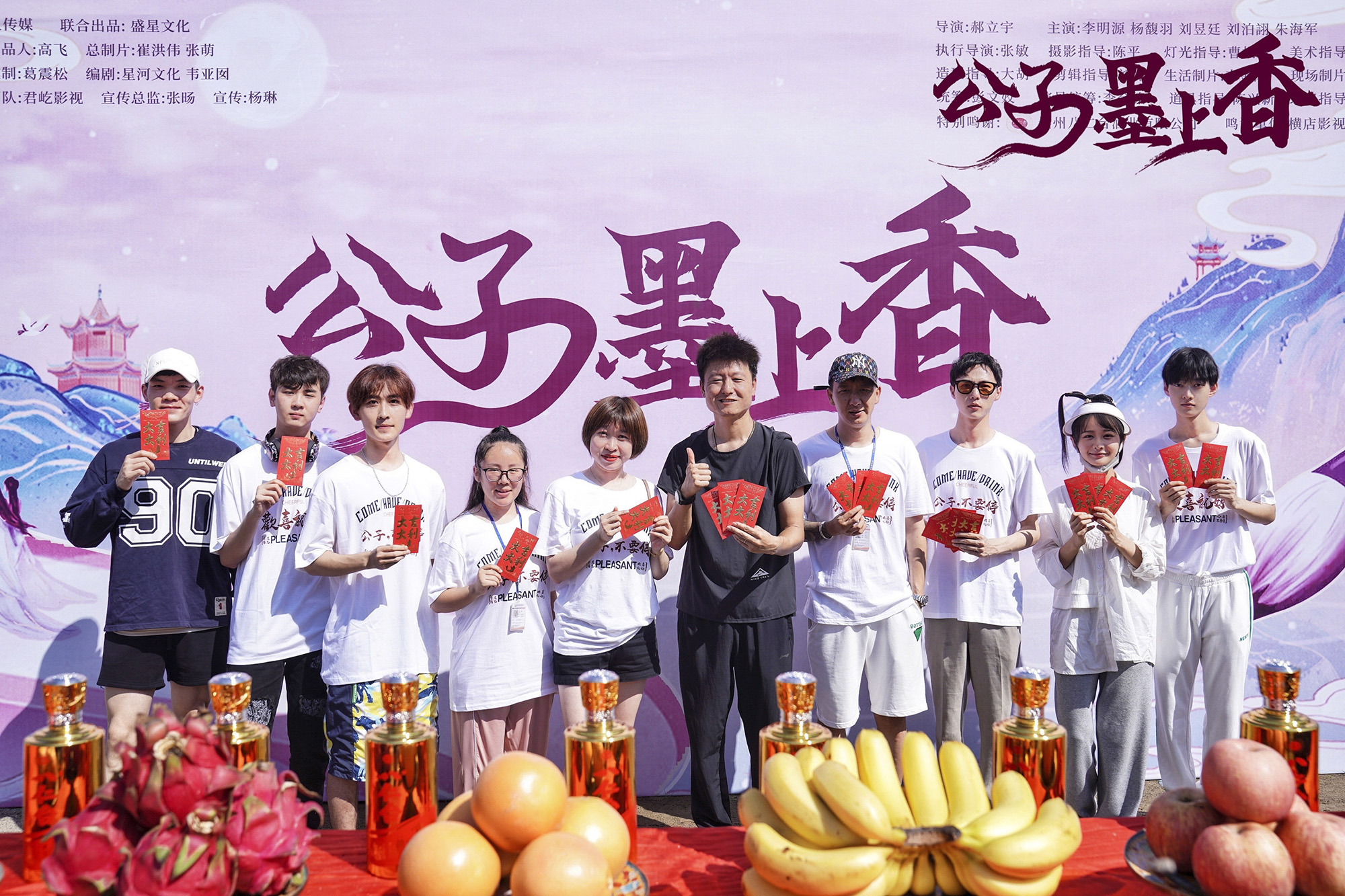 古风甜宠剧《公子墨上香》开机李明源杨馥羽初次合作引发期待