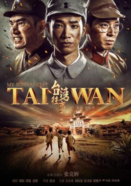 Taiwans past