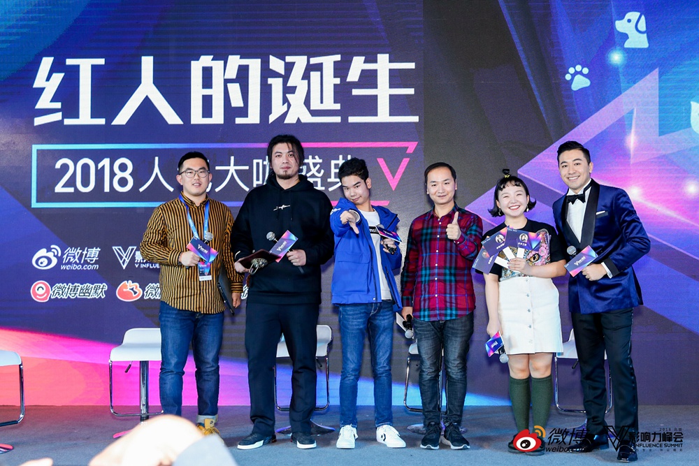 真好哥陆超V峰会献声      现场传递正能量共述“真好”