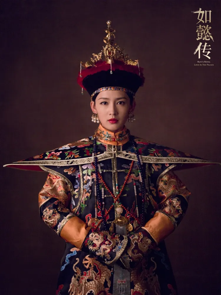 Qin Li 'Ruyi's Royal Love in the Palace' as han xiang xian.jpg
