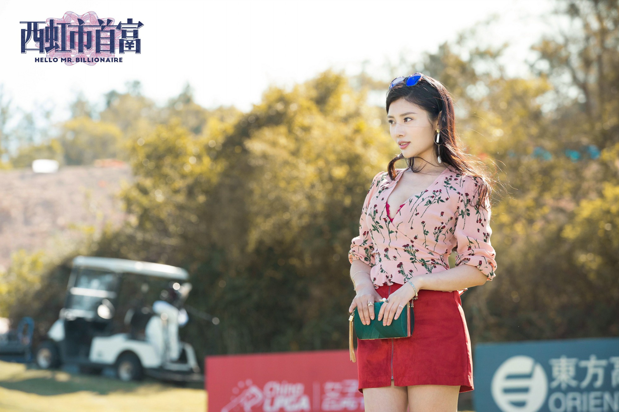 电影《西虹市首富》火了火的原因是因为她吗?