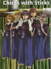 竹剑少女（电视剧）[2007]