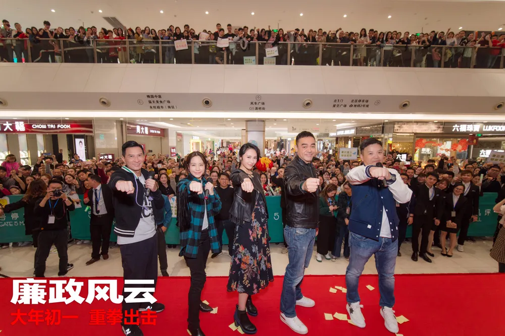 廣州路演主創與全場觀眾“重拳出擊”.jpg 廣州路演主創與全場觀眾“重拳出擊”.jpg