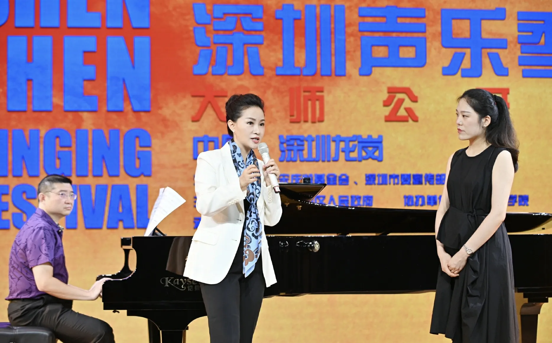 雷佳發佈“中國聲樂人才培養計劃·大師公開課”系列公益課程4.jpg