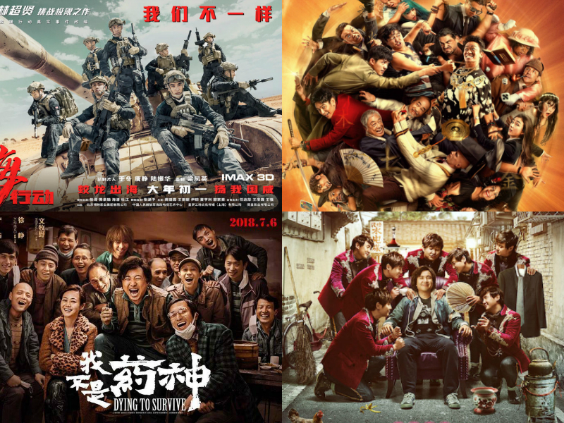 徐冬冬凭《西虹市首富》    被赞“中国第一性感搞笑女演员”