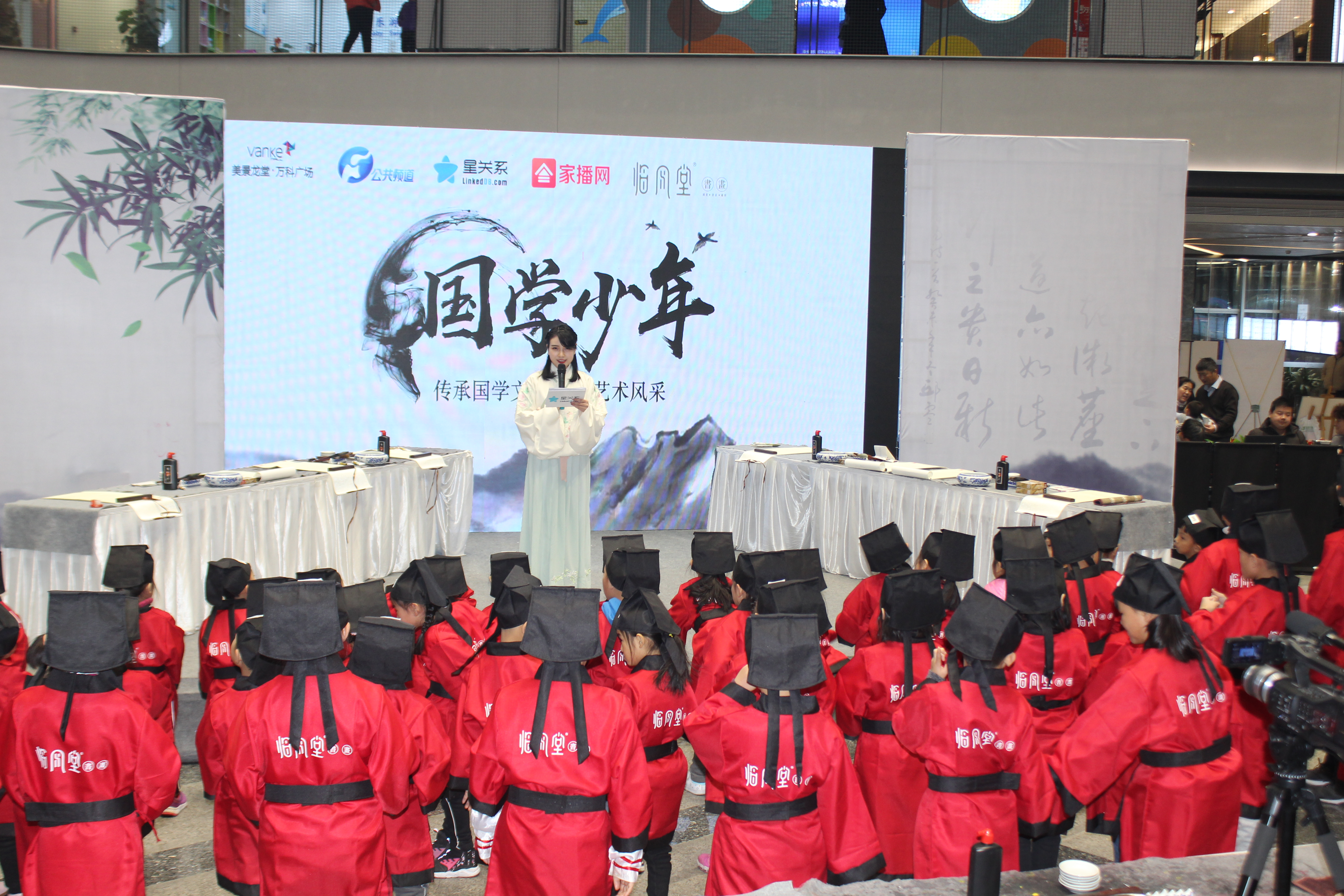 传承经典弘扬国粹       “国学少年”走进美景龙堂·万科广场