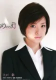 堂本灯