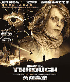 莎米塔·谢蒂阿米特巴·巴强艾西瓦娅·雷金·莎玛阿努潘·凯尔裘格尔