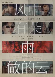 风中有朵雨做的云