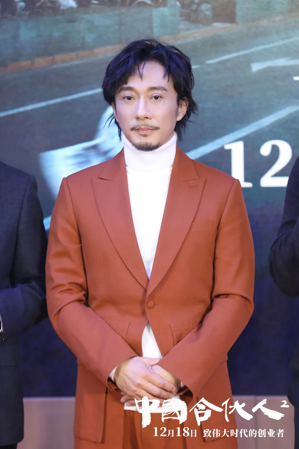 Li-Xin Zhao 饰演楚振辉.jpg