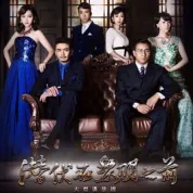 潜伏在黎明之前