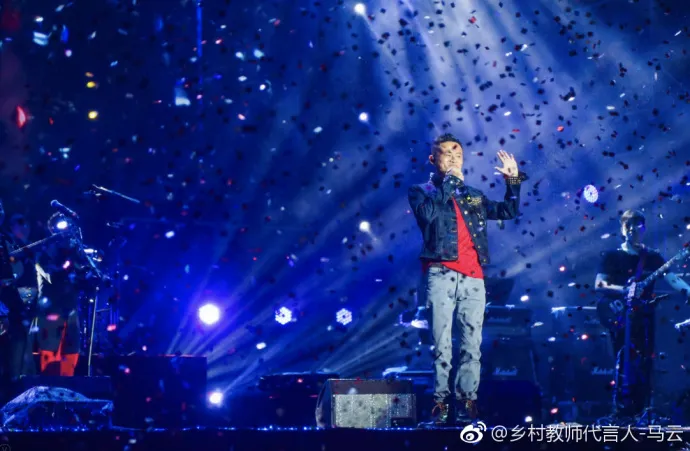  Jack Ma 唱歌