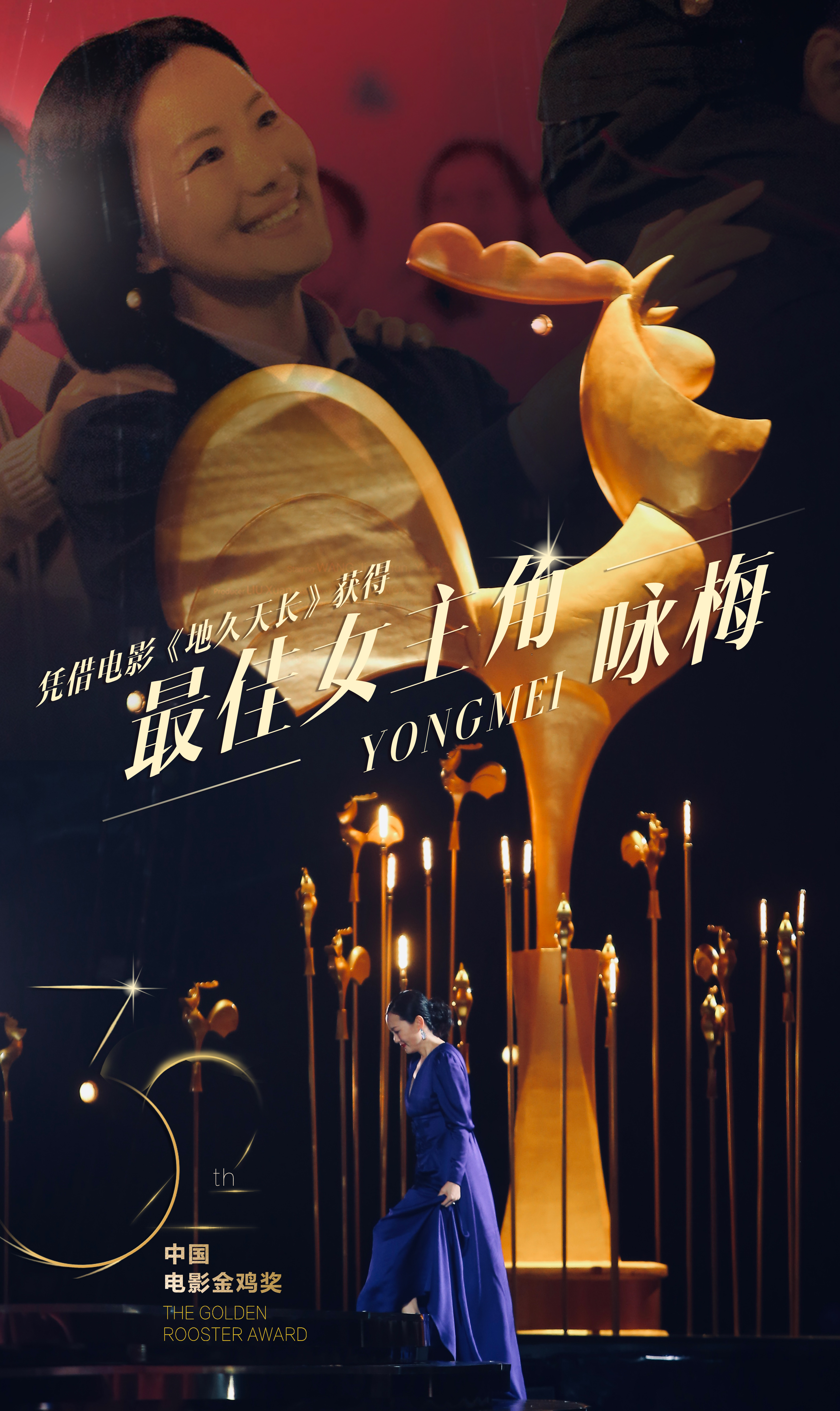 咏梅入选英国权威报刊“卫报”十佳女演员