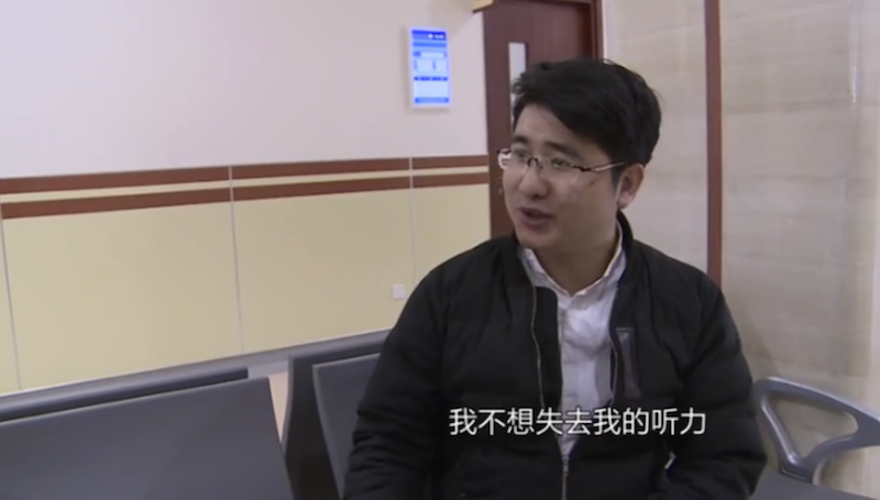 《此时此刻》汽车设计师突然失聪压力大情绪紧绷