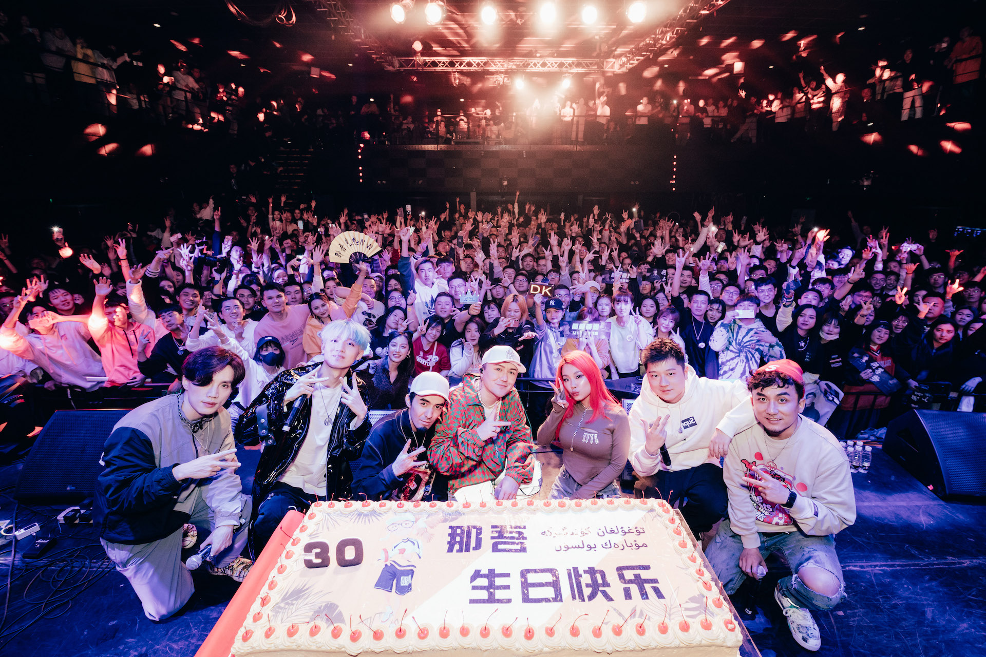那吾克热新专辑《何等人物》首唱会&生日会圆满成功 1岁到30岁生日礼物感动现场