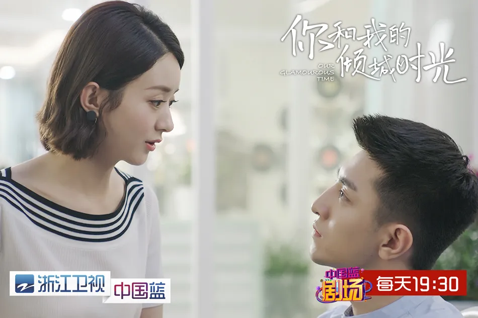6. Zhao Liying  People also ask 甜蜜对视.jpg