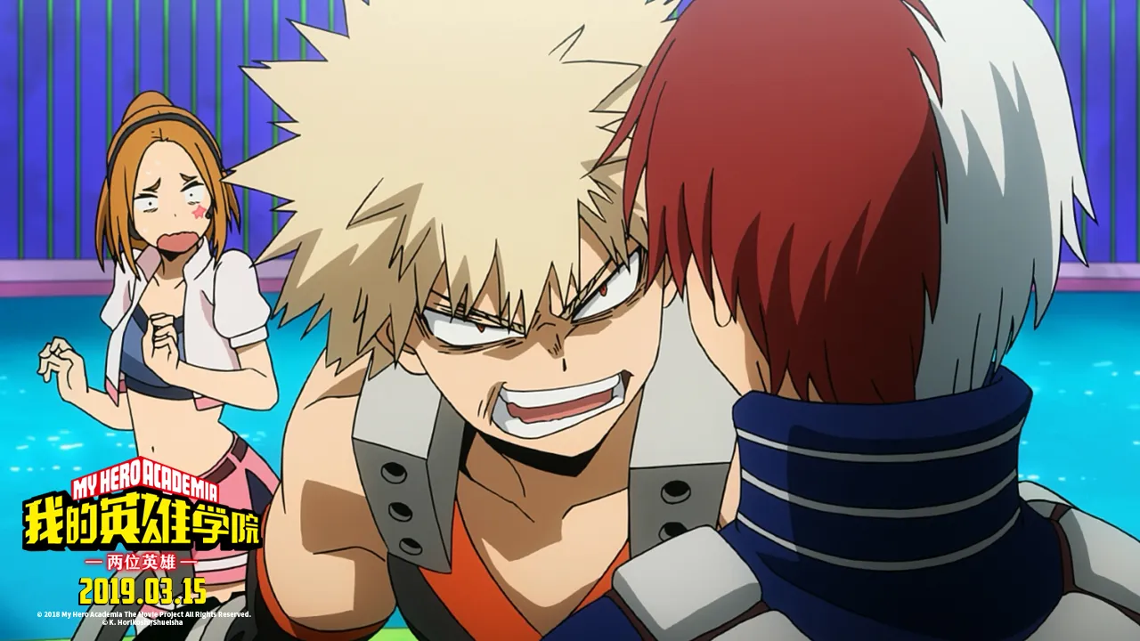 我的英雄学院：两位英雄 爆豪胜己、轰焦冻.jpg