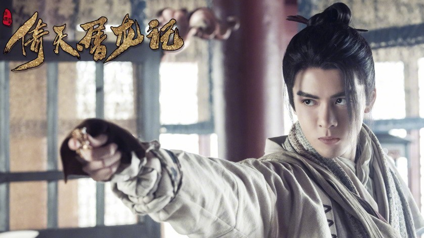 新版《倚天屠龙记》张无忌的扮演者是谁 小小少年 风度翩翩