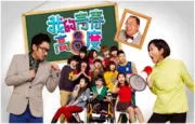 My youth high eight degrees（TV）[2014]